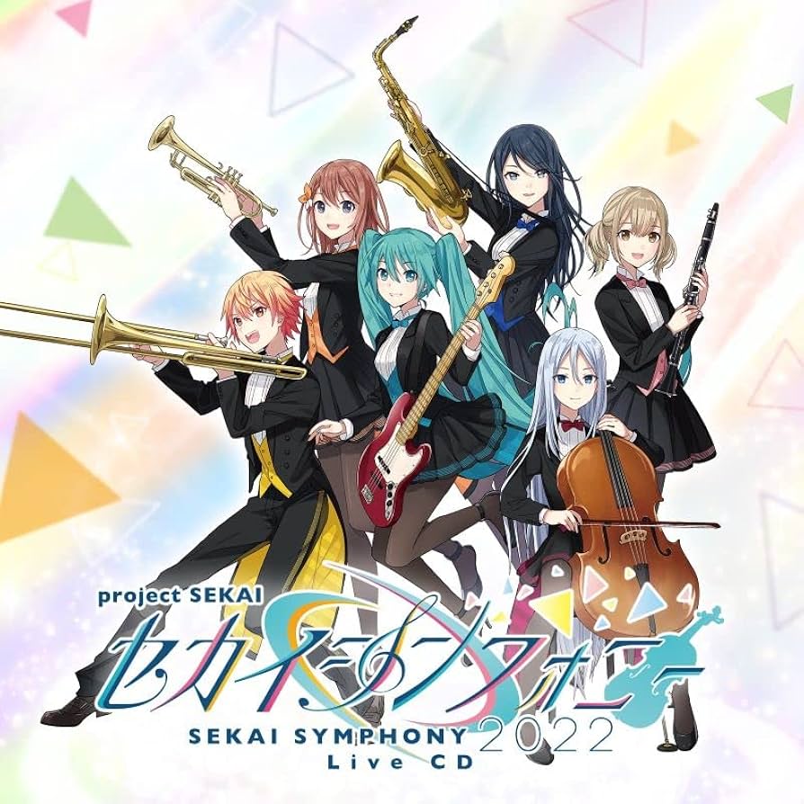 ソテジ 2008 Symphony ライブコンサート 初回限定版 未開封 Amazon.co.jp: セカイシンフォニー Sekai Symphony 2025 Live CD